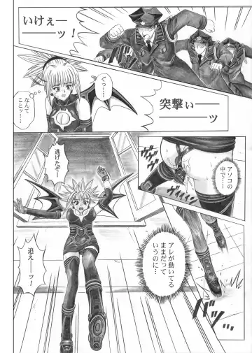 [Izumi - Reizei] Rogue Spear 5 Download Tokubetsu Ban Fhentai.net - Page 41