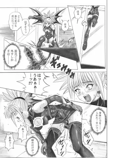 [Izumi - Reizei] Rogue Spear 5 Download Tokubetsu Ban Fhentai.net - Page 42