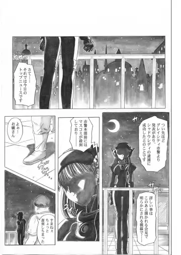 [Izumi - Reizei] Rogue Spear 5 Download Tokubetsu Ban Fhentai.net - Page 52