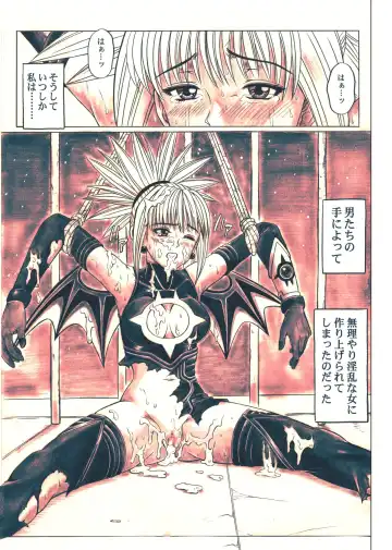 [Izumi - Reizei] Rogue Spear 5 Download Tokubetsu Ban Fhentai.net - Page 82