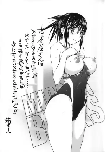 [Kon-kit] Midara Books Fhentai.net - Page 87