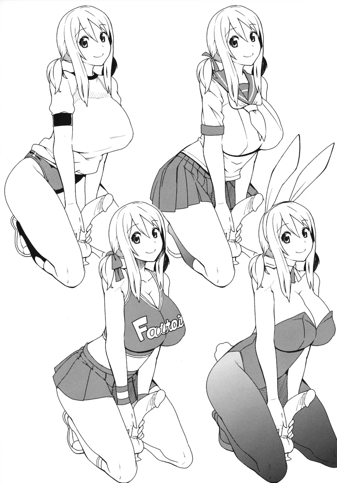 [Tamagoro] Chichikko Bitch 4 Fhentai - Page 24