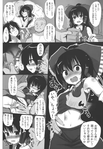 [Makabe Gorou] Ano Reimu-san ni Chokusetsu Hounou Suruto...!? Fhentai.net - Page 10