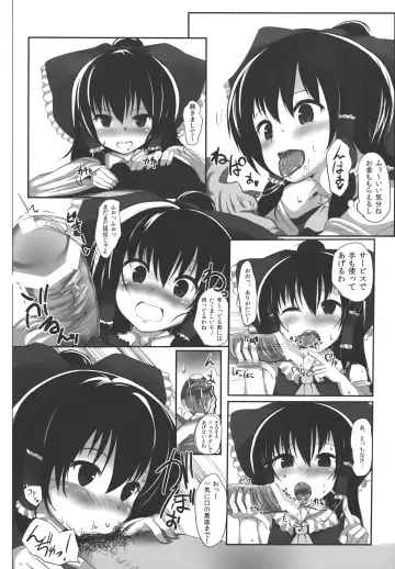 [Makabe Gorou] Ano Reimu-san ni Chokusetsu Hounou Suruto...!? Fhentai.net - Page 6