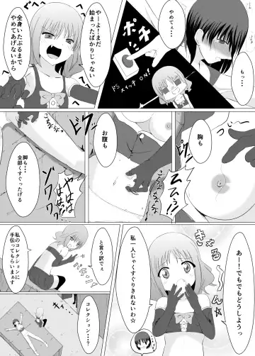 [Perimaru] Gyakushuu! Kusuguri Goumon Fhentai - Page 13