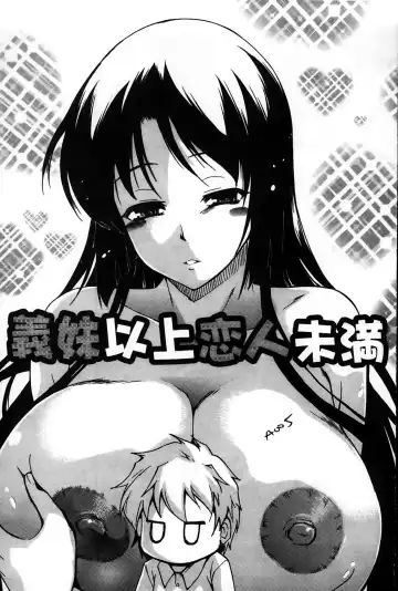 [Amano Kazumi] Dereka Kouryaku Manual | 羞恥化攻略教戰手冊 Fhentai.net - Page 7