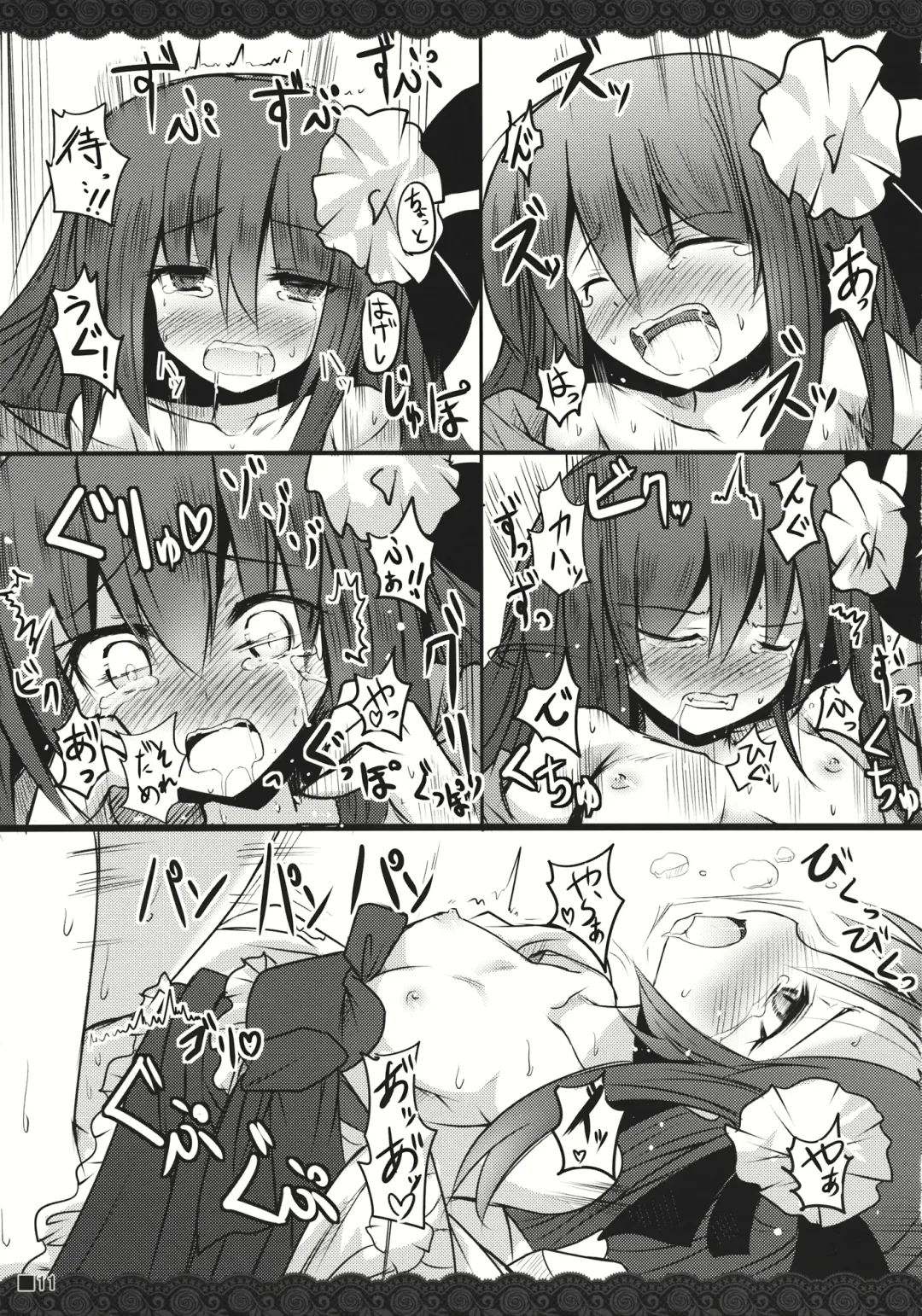 [Ai Takurou] Terakoya Roman Fhentai - Page 13