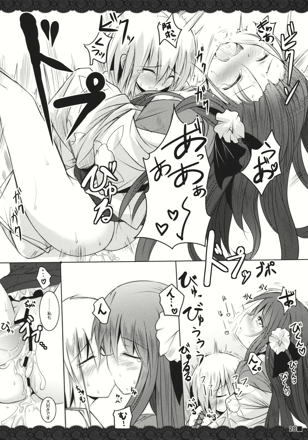 [Ai Takurou] Terakoya Roman Fhentai - Page 30