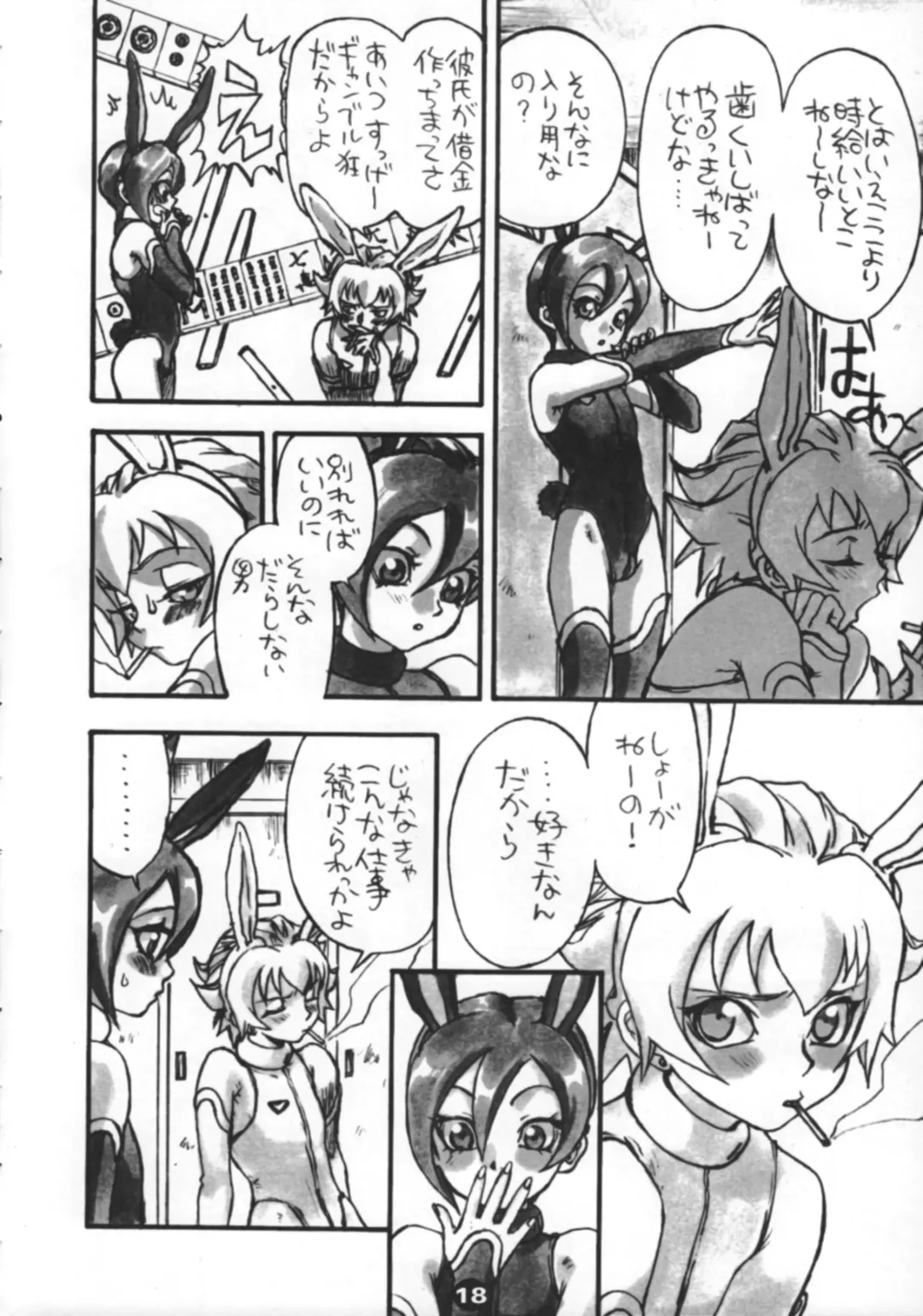 Bunny Boys Collection 2 Fhentai - Page 20