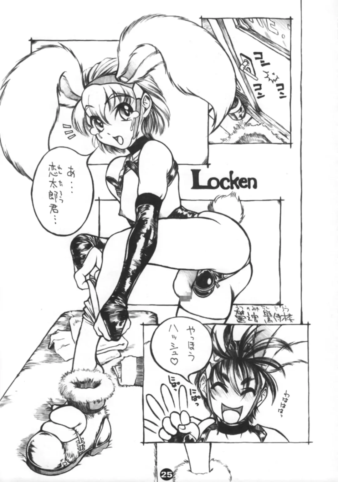 Bunny Boys Collection 2 Fhentai - Page 27