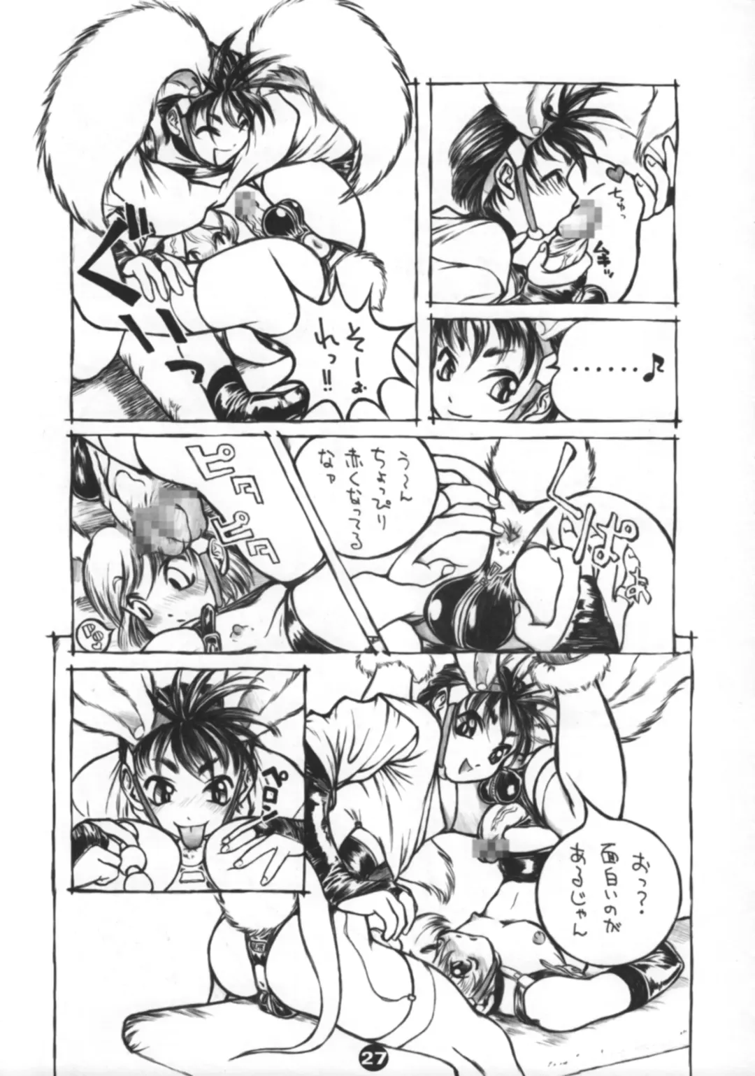 Bunny Boys Collection 2 Fhentai - Page 29