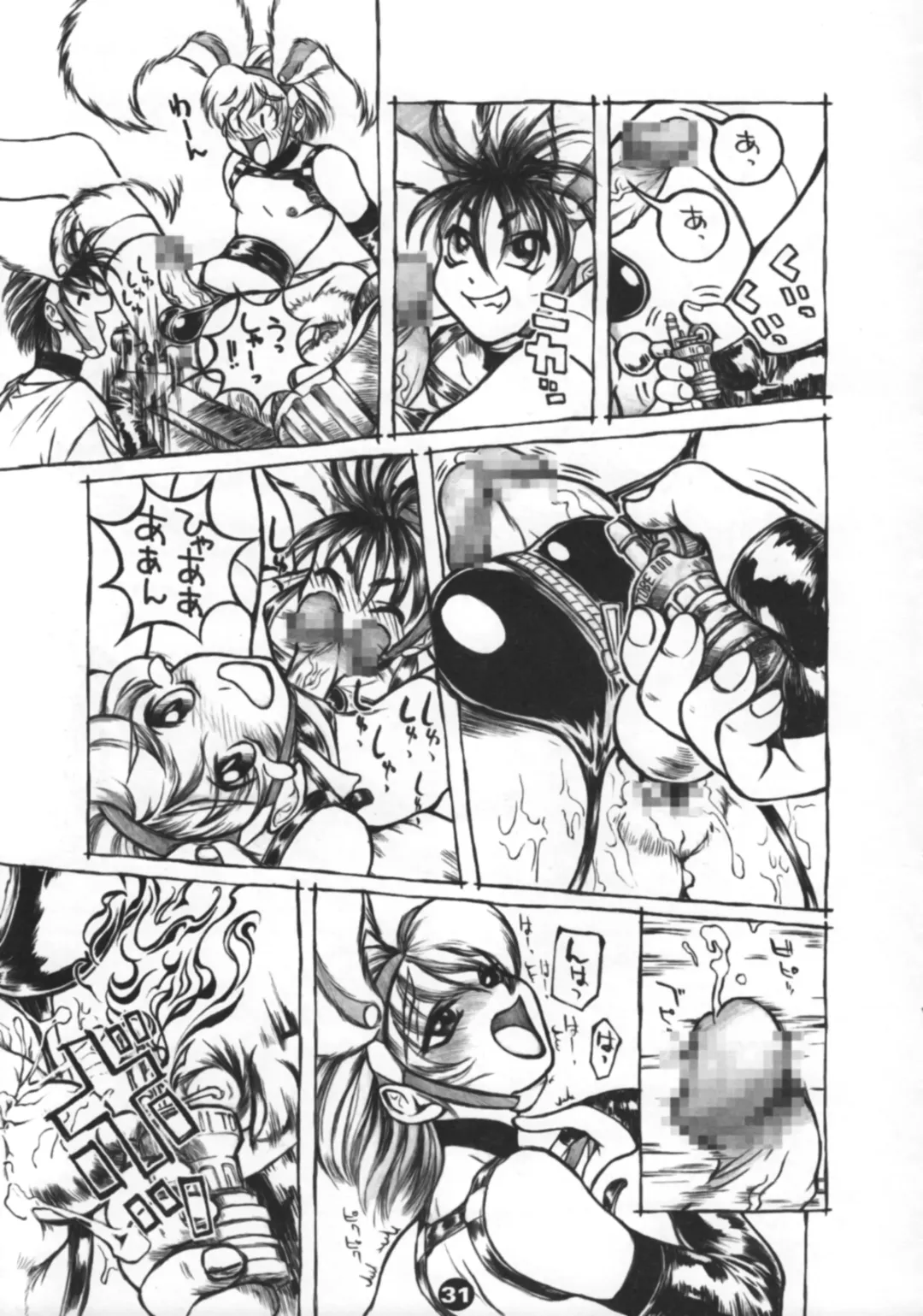 Bunny Boys Collection 2 Fhentai - Page 33
