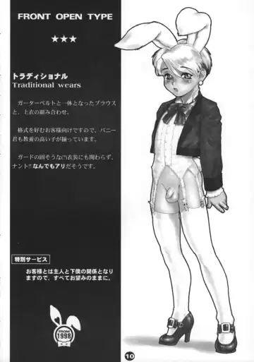 Bunny Boys Collection 2 Fhentai - Page 12