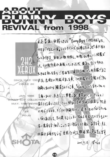 Bunny Boys Collection 2 Fhentai - Page 17