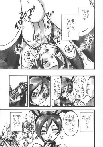 Bunny Boys Collection 2 Fhentai - Page 23