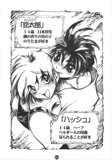 Bunny Boys Collection 2 Fhentai - Page 26