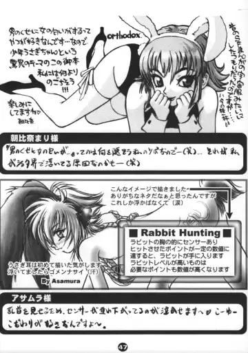 Bunny Boys Collection 2 Fhentai - Page 49