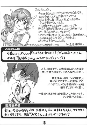 Bunny Boys Collection 2 Fhentai - Page 54