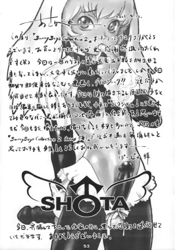 Bunny Boys Collection 2 Fhentai - Page 55