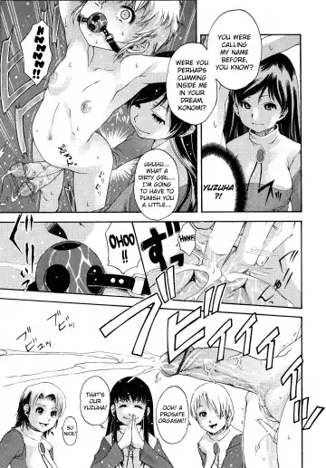 [Akae Shirou] HOME Fhentai.net - Page 7