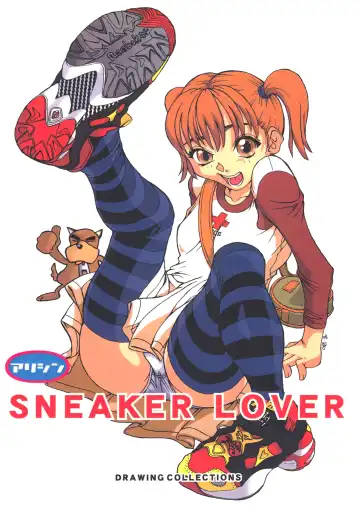 Read Sneaker Lover - Fhentai.net