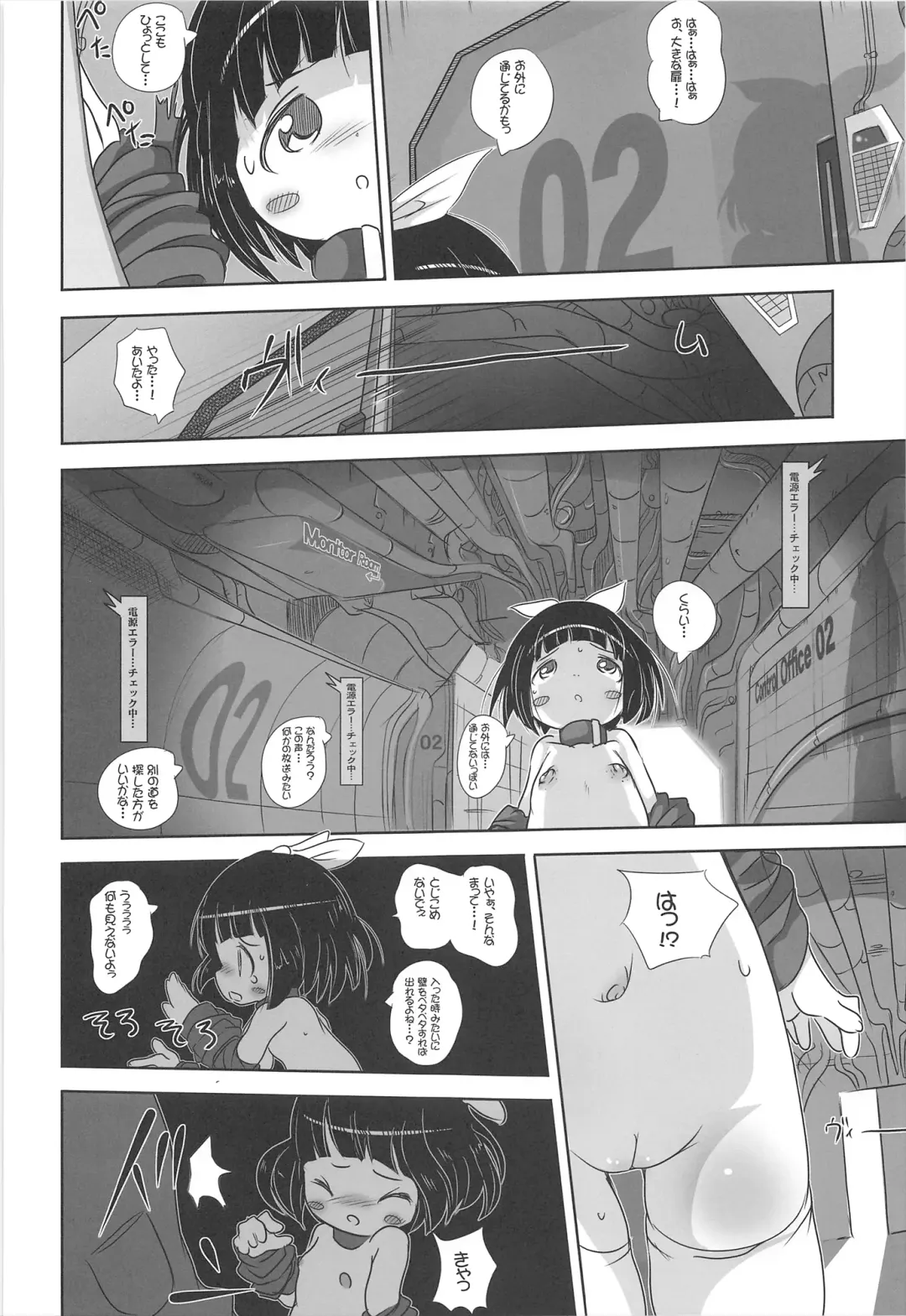 [Chomes] Youjo Monzetsu Tengoku Sou Mon Hen 2 Fhentai - Page 24