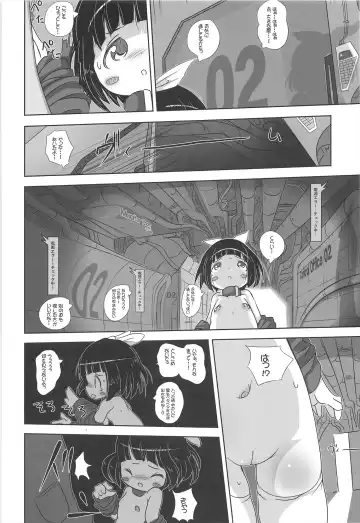 [Chomes] Youjo Monzetsu Tengoku Sou Mon Hen 2 Fhentai - Page 24