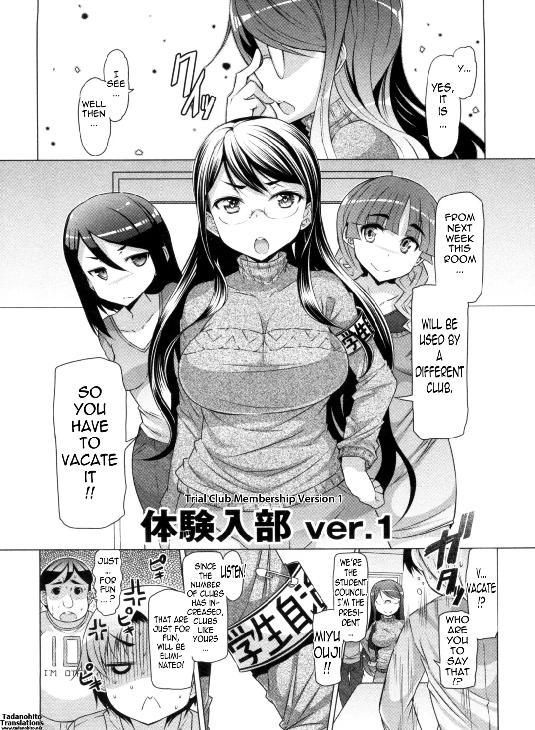 [Eba] Nikudore Shigan | Sex Slave Volunteer Fhentai - Page 144