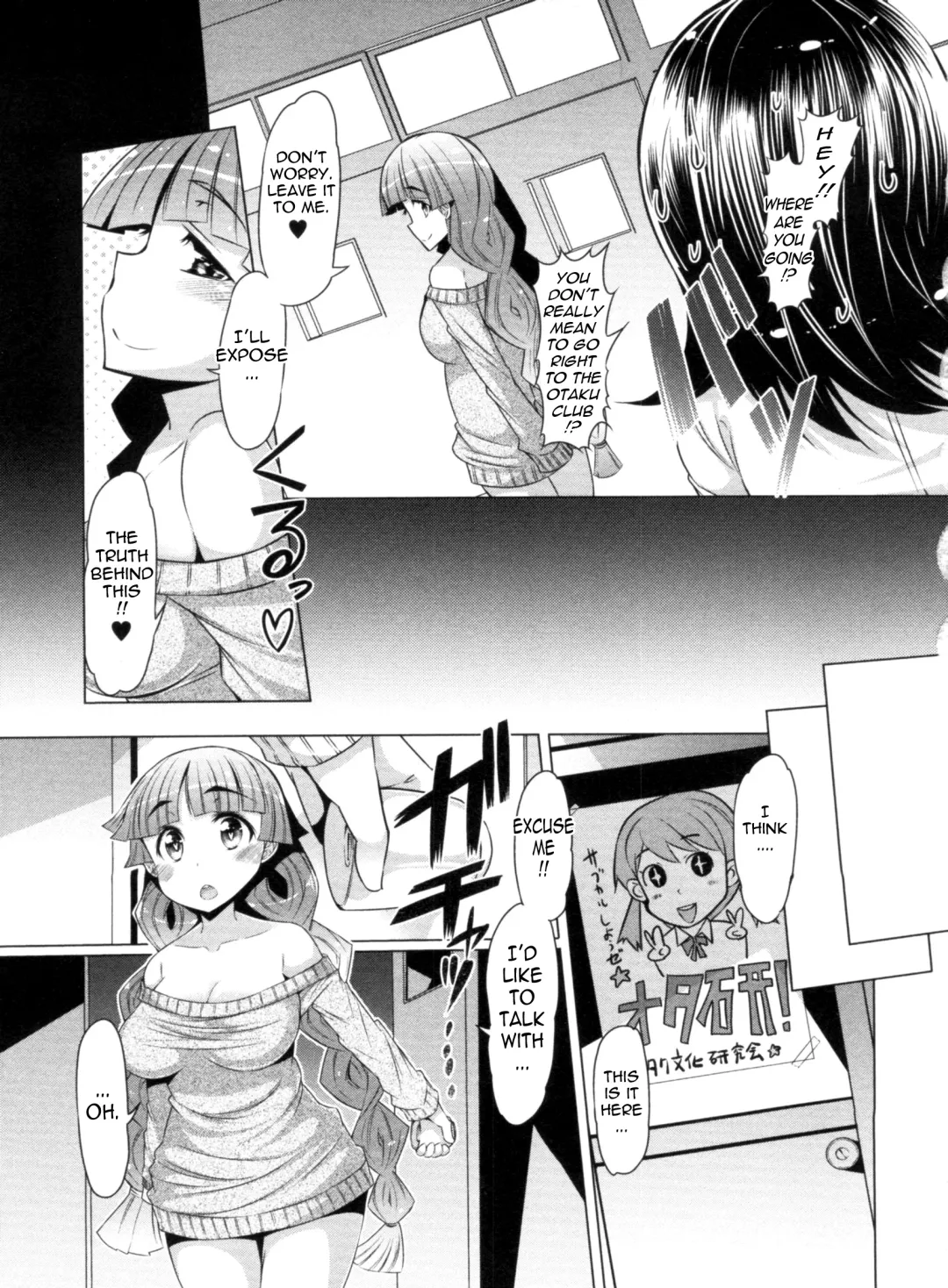 [Eba] Nikudore Shigan | Sex Slave Volunteer Fhentai - Page 163