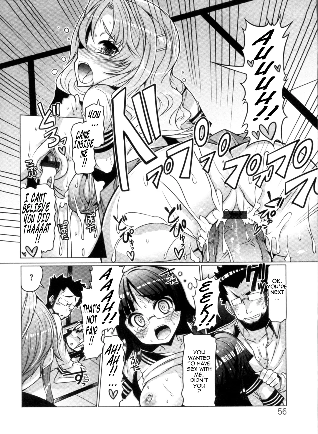 [Eba] Nikudore Shigan | Sex Slave Volunteer Fhentai - Page 56