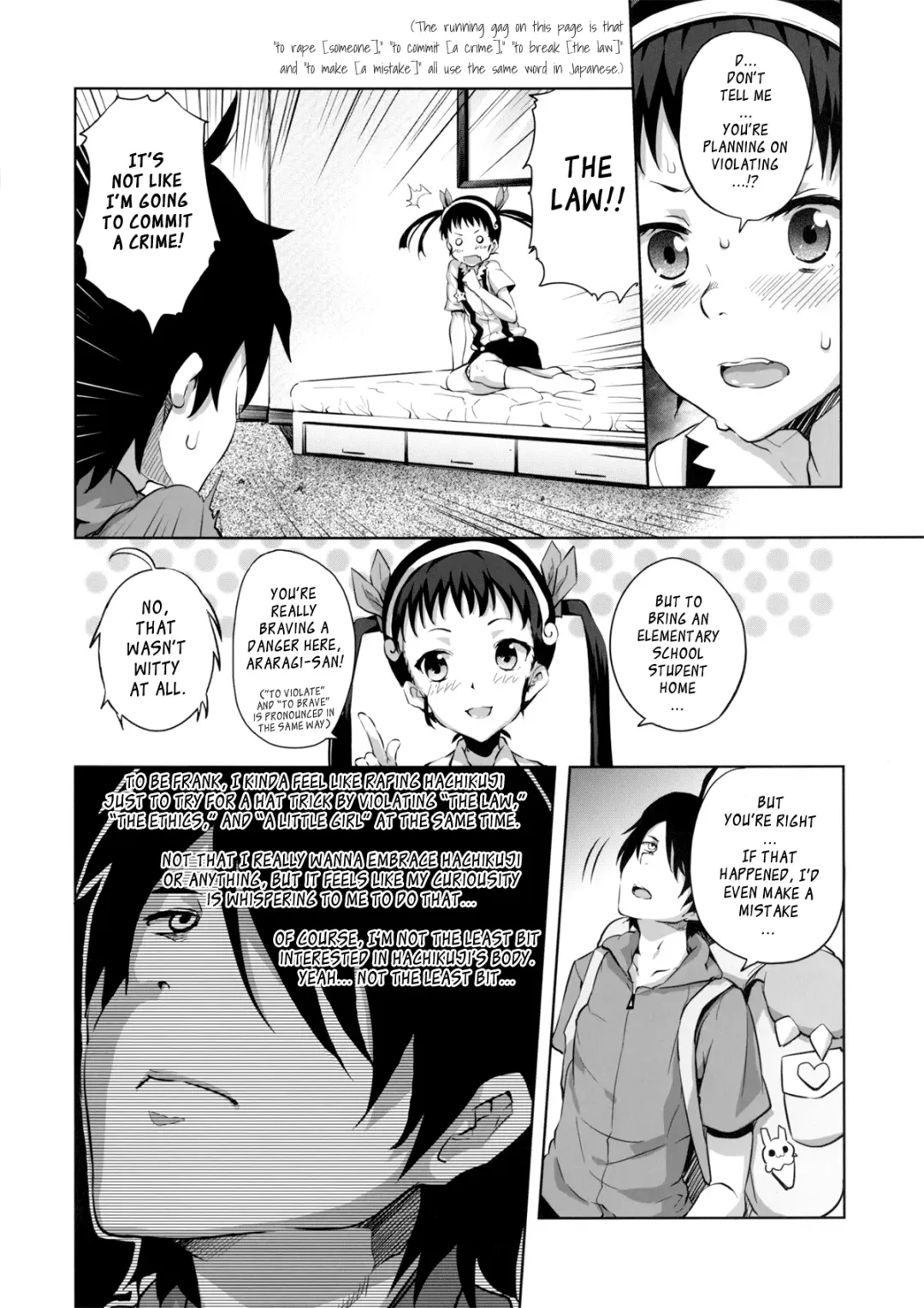 [Ryoma] Namekuji Mayoigatari Fhentai - Page 4