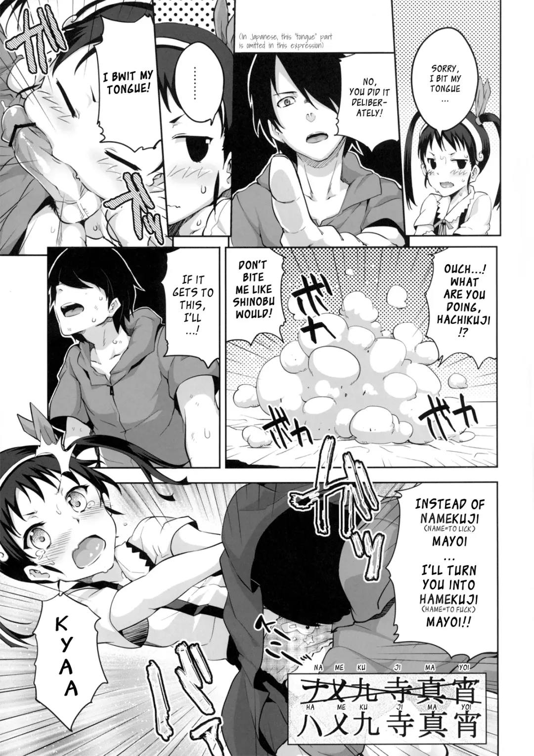 [Ryoma] Namekuji Mayoigatari Fhentai - Page 9