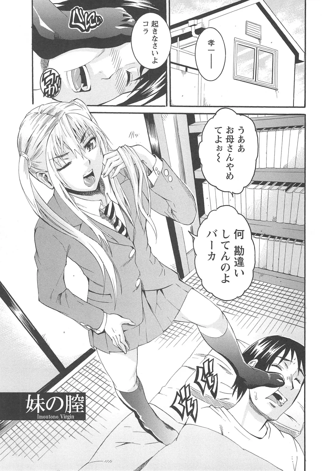 [Tamaki] Houjun Mango Fhentai - Page 149