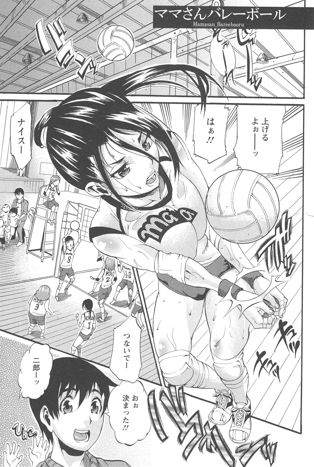 [Tamaki] Houjun Mango Fhentai - Page 89