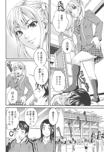 [Tamaki] Houjun Mango Fhentai - Page 150