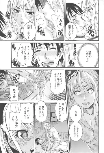 [Tamaki] Houjun Mango Fhentai - Page 157