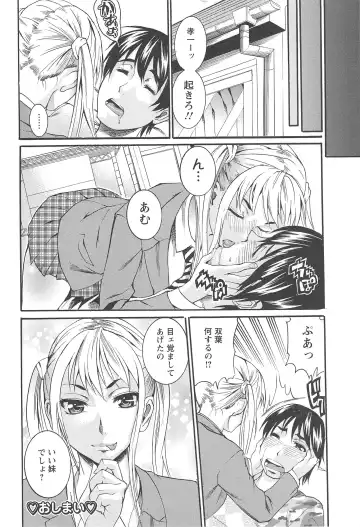 [Tamaki] Houjun Mango Fhentai - Page 168