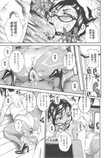 [Tamaki] Houjun Mango Fhentai - Page 21