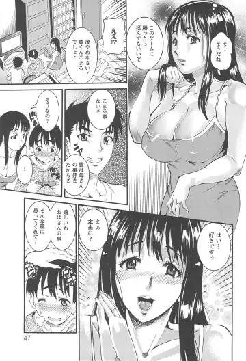 [Tamaki] Houjun Mango Fhentai - Page 51