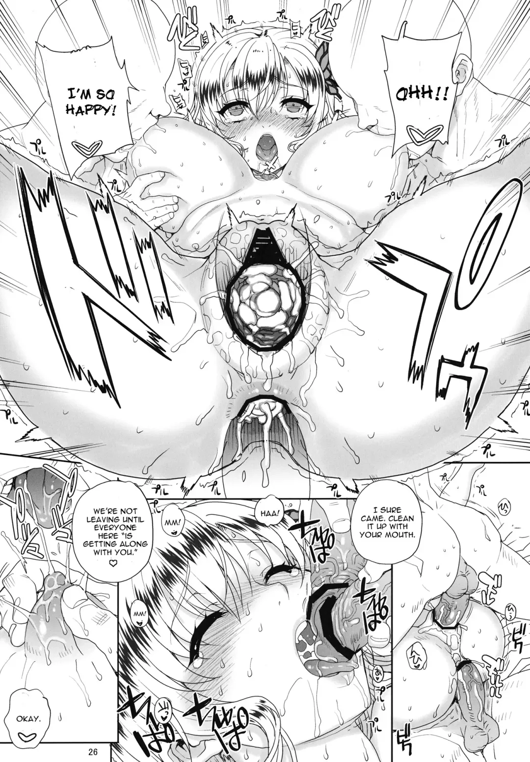 [Carn] Kayumidome 9 houme Fhentai.net - Page 27