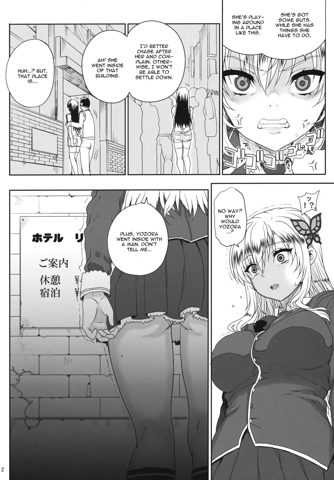 [Carn] Kayumidome 9 houme Fhentai.net - Page 3