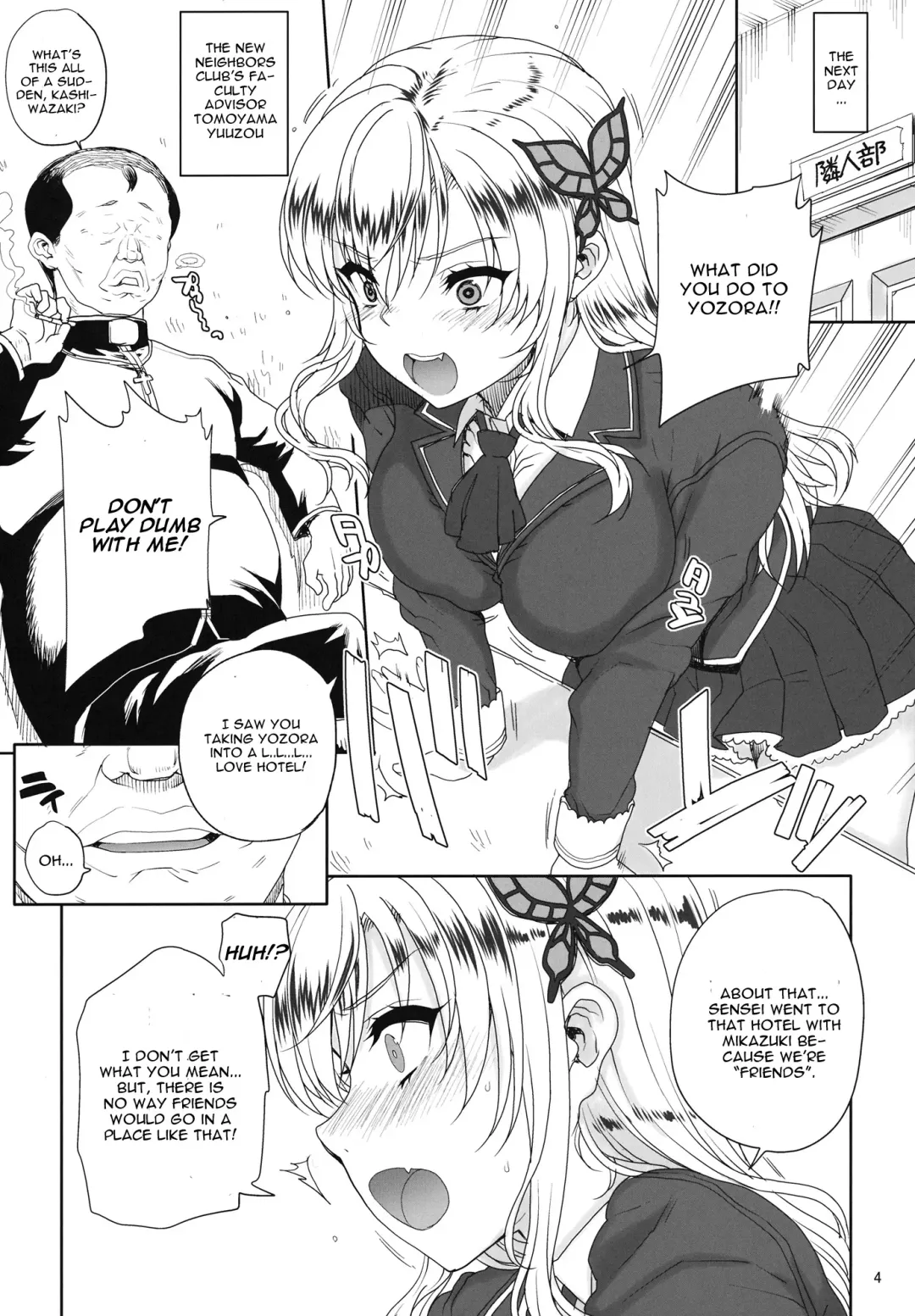 [Carn] Kayumidome 9 houme Fhentai.net - Page 5