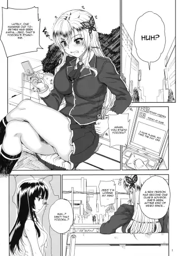 [Carn] Kayumidome 9 houme Fhentai.net - Page 2