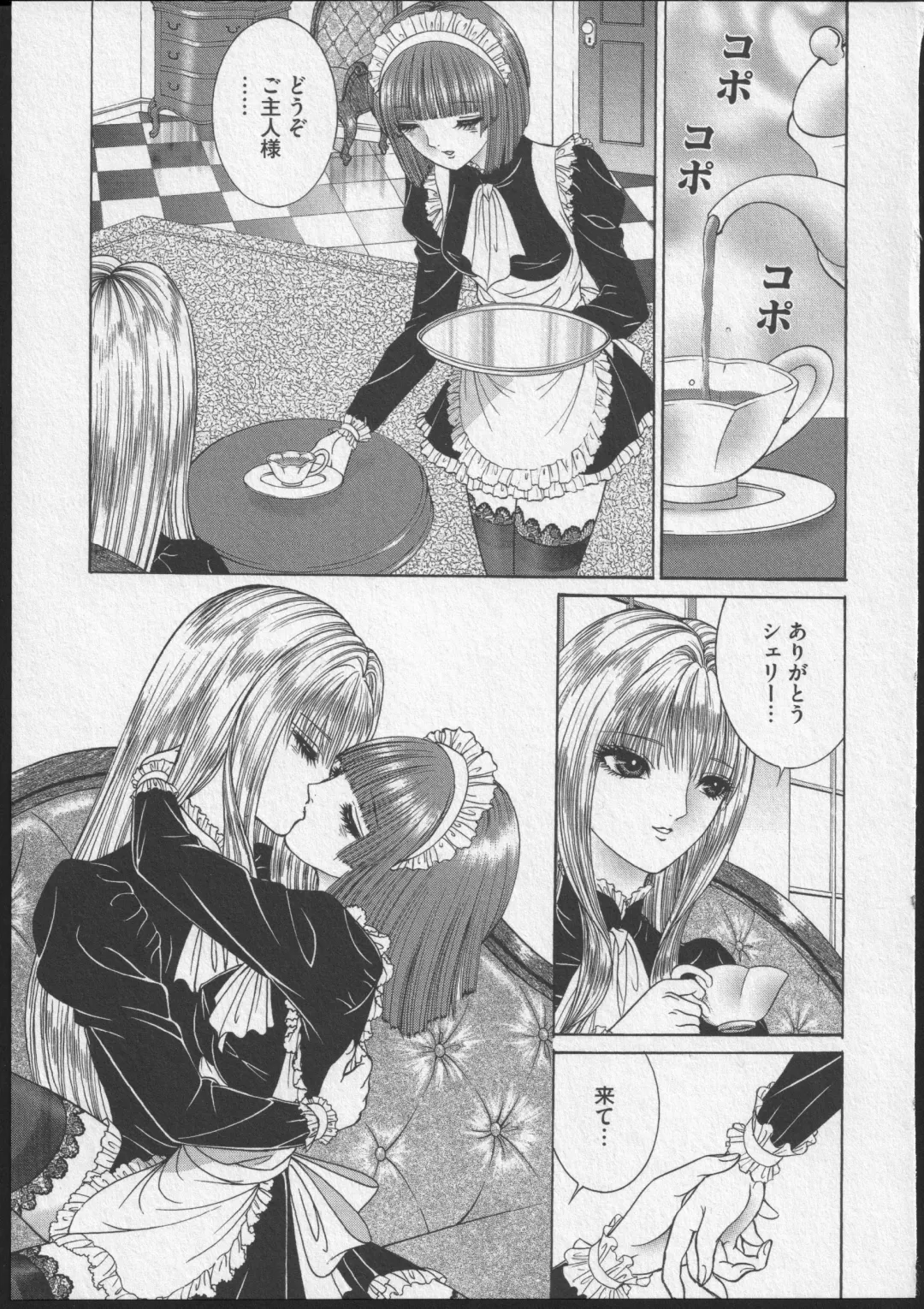 [Senno Knife] Lesbian II Mitsu no Heya Fhentai.net - Page 50