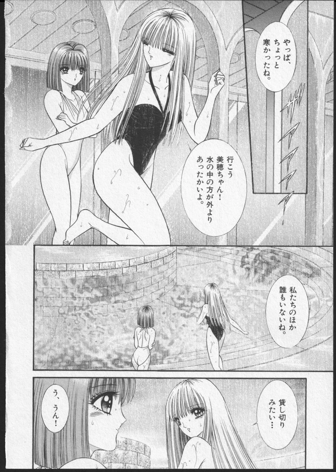 [Senno Knife] Lesbian II Mitsu no Heya Fhentai.net - Page 57