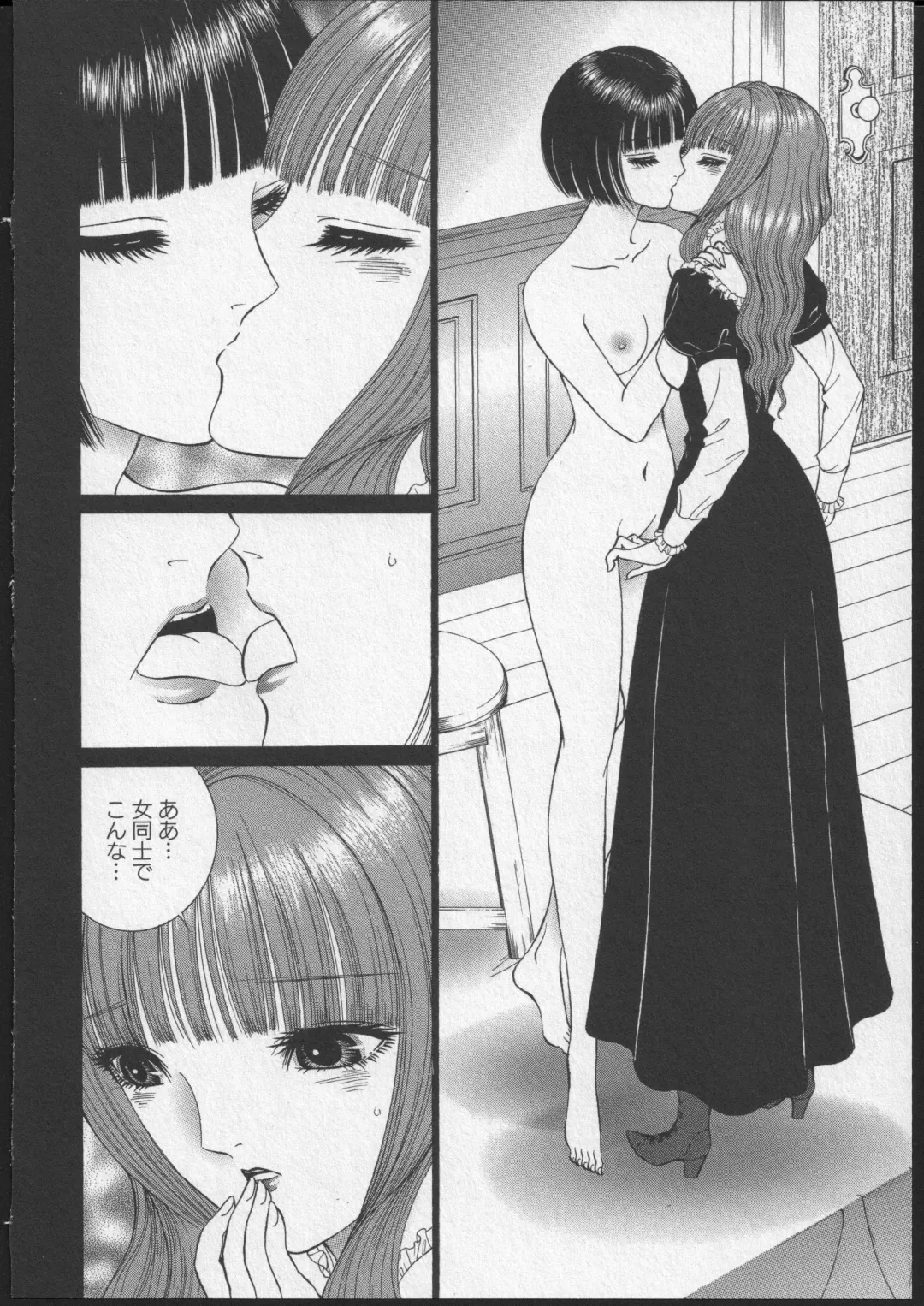 [Senno Knife] Lesbian II Mitsu no Heya Fhentai.net - Page 9