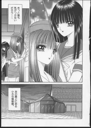 [Senno Knife] Lesbian II Mitsu no Heya Fhentai.net - Page 170