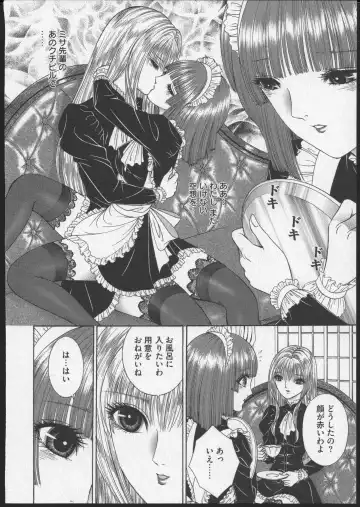 [Senno Knife] Lesbian II Mitsu no Heya Fhentai.net - Page 39