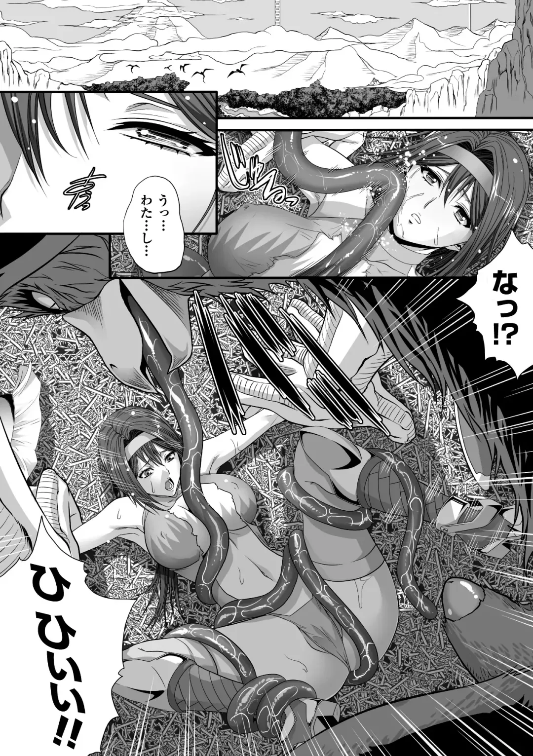 Comic Unreal Anthology Ishukan Maniacs Vol. 1 Fhentai - Page 44