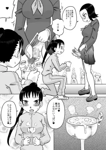 [7ten Paoki] Sei Futanari Seitokai ~Gohoubi wa Seieki Buro~ Fhentai - Page 12